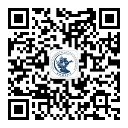 中央财经大学 第十八期 高校教师 国际经济与贸易专业教师教学互动交流研讨班 招生简章 中央财经大学培训学院